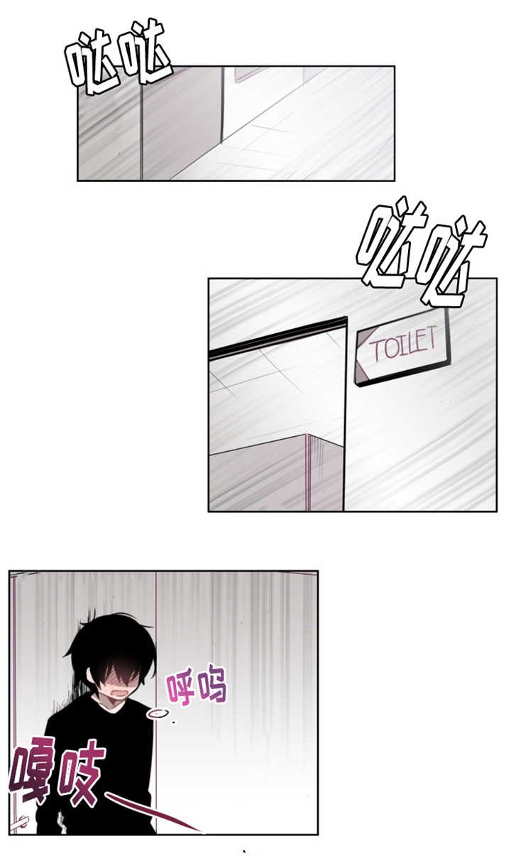 第3章：再次相遇