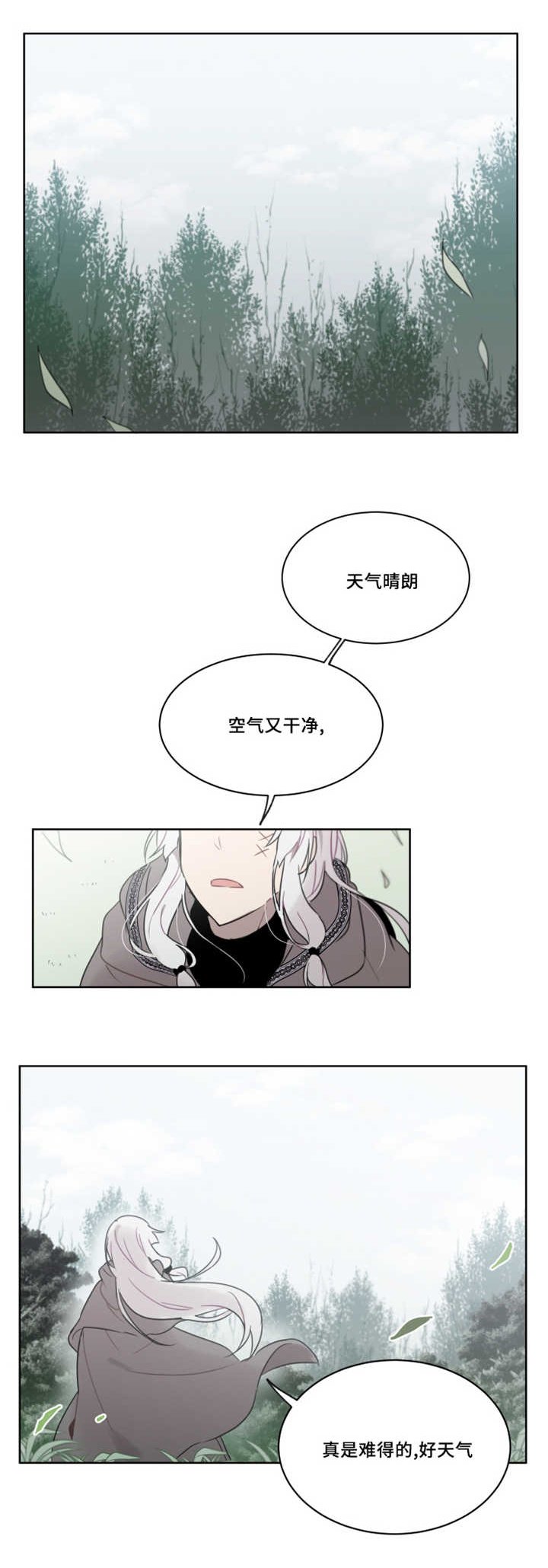 第30章：不规律的代价