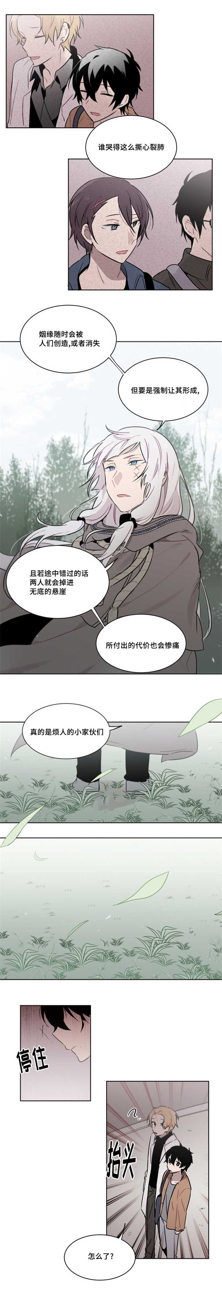 第30章：不规律的代价