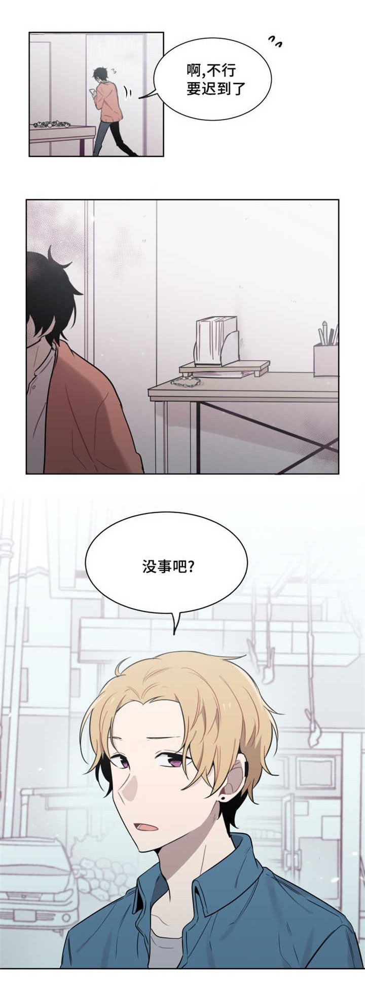 第30章：不规律的代价