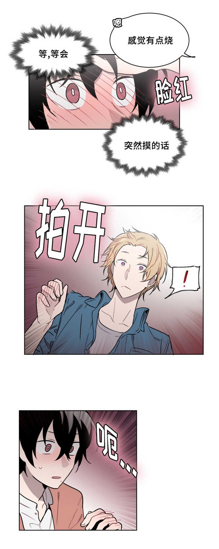 第30章：不规律的代价