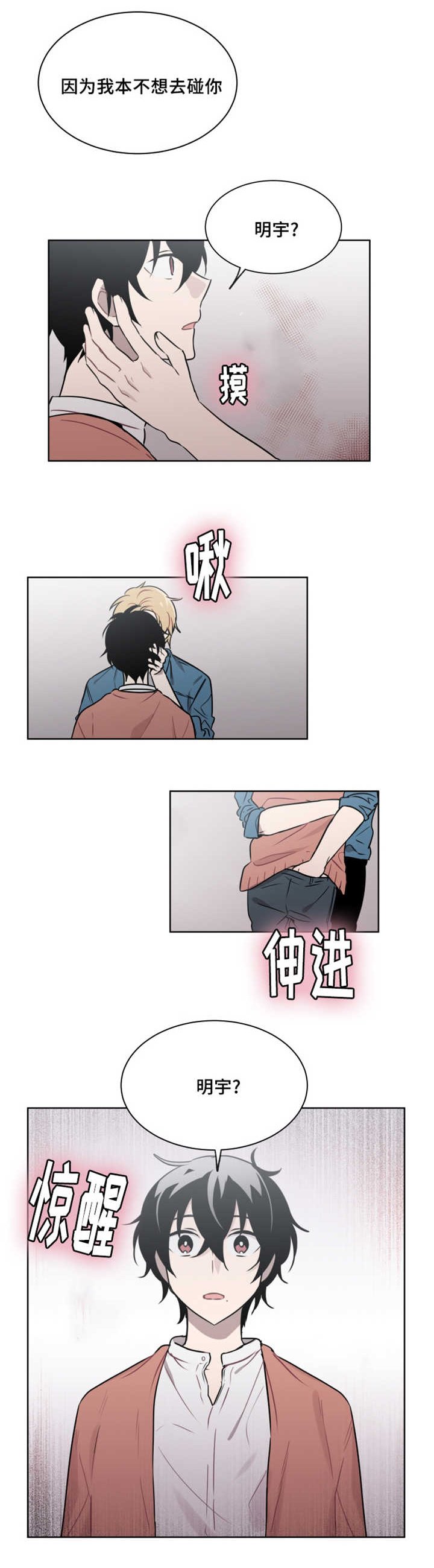 第30章：不规律的代价