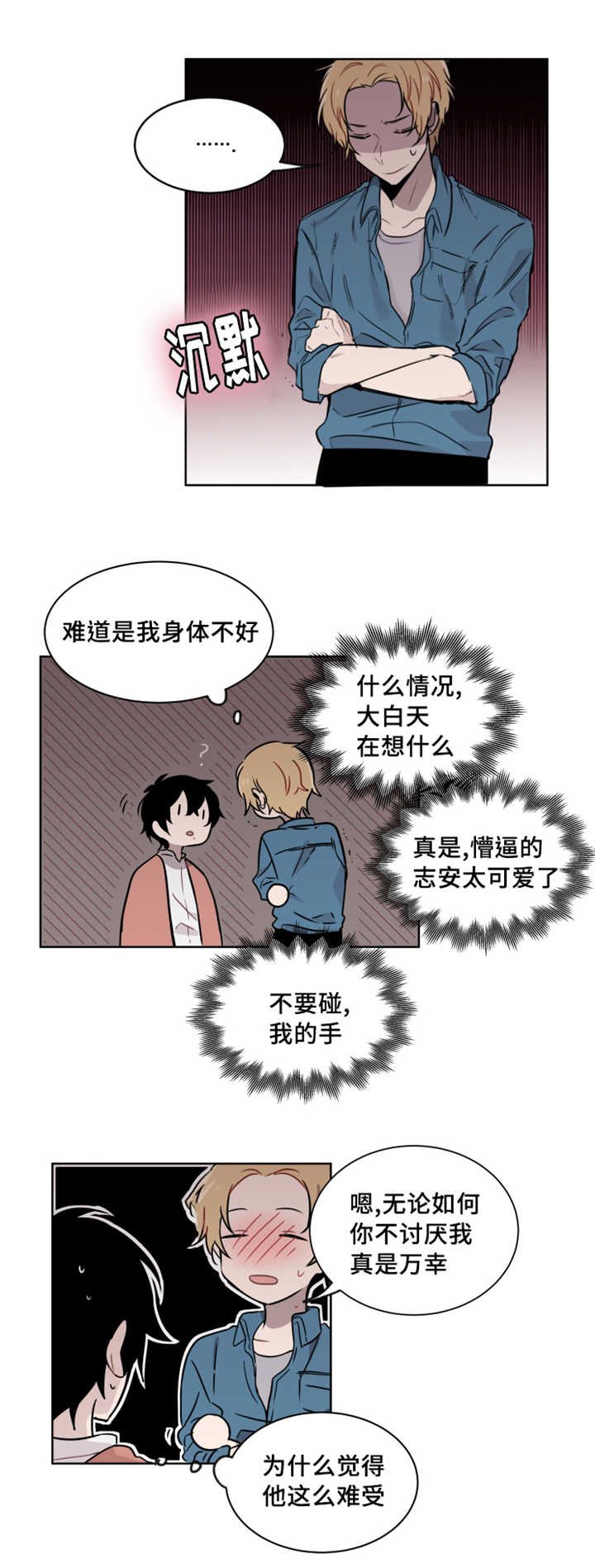 第30章：不规律的代价