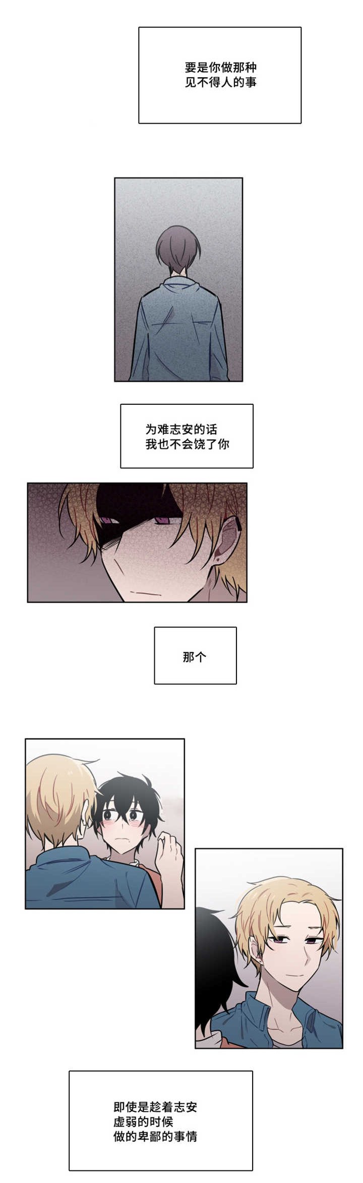 第32章：突然这样被吓到