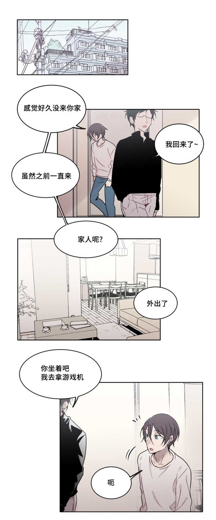 第32章：突然这样被吓到