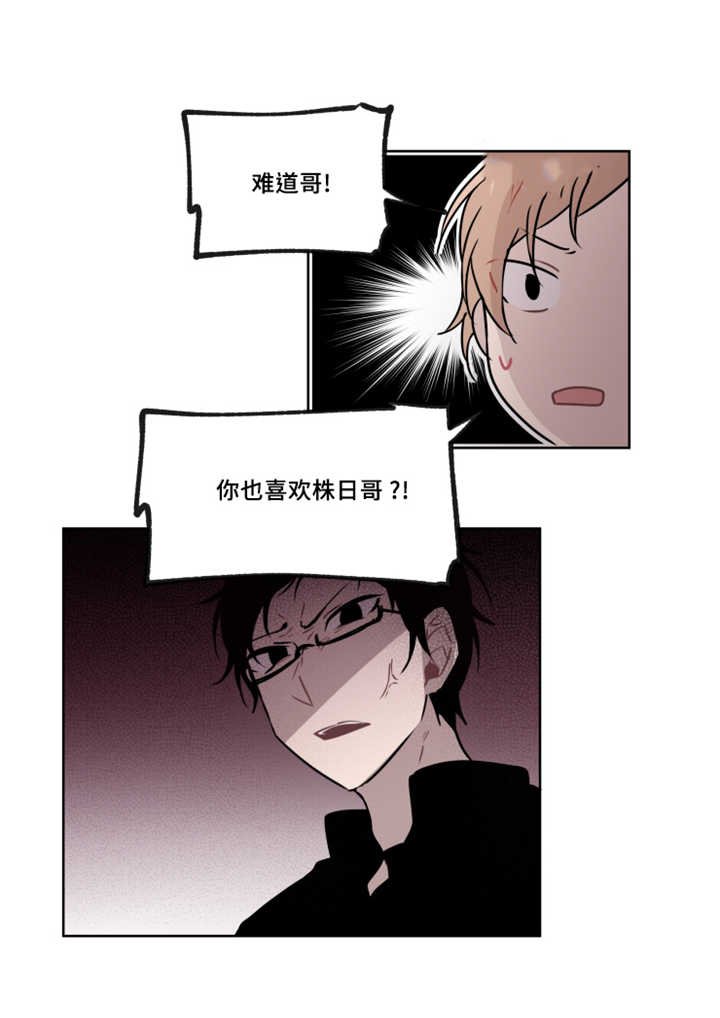 第34章：在是躲着我吗
