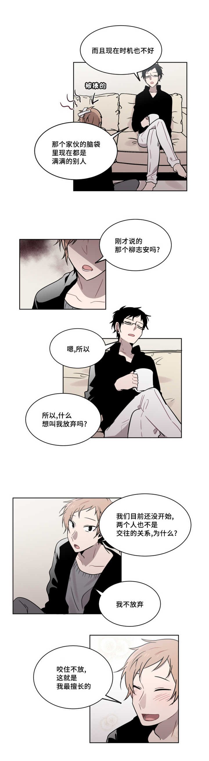 第34章：在是躲着我吗