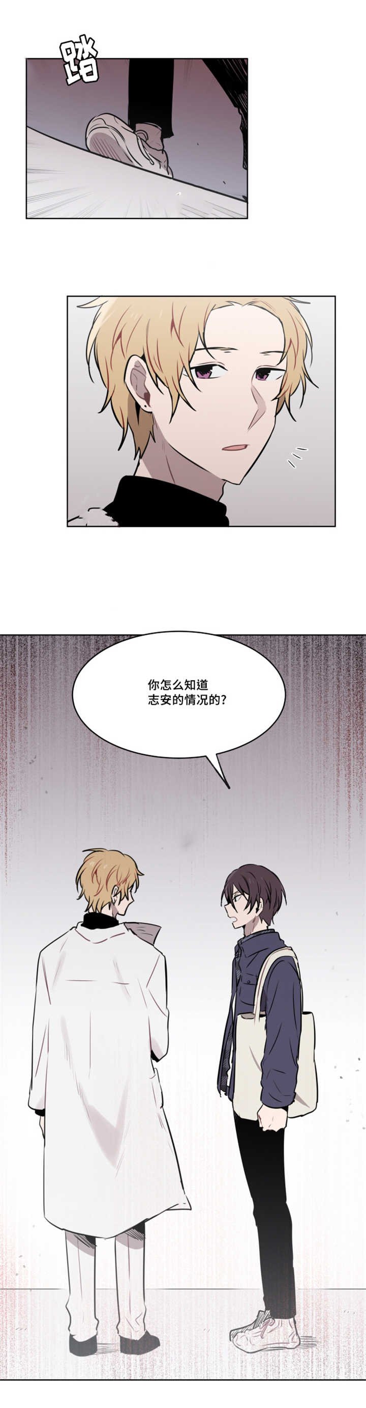 第34章：在是躲着我吗