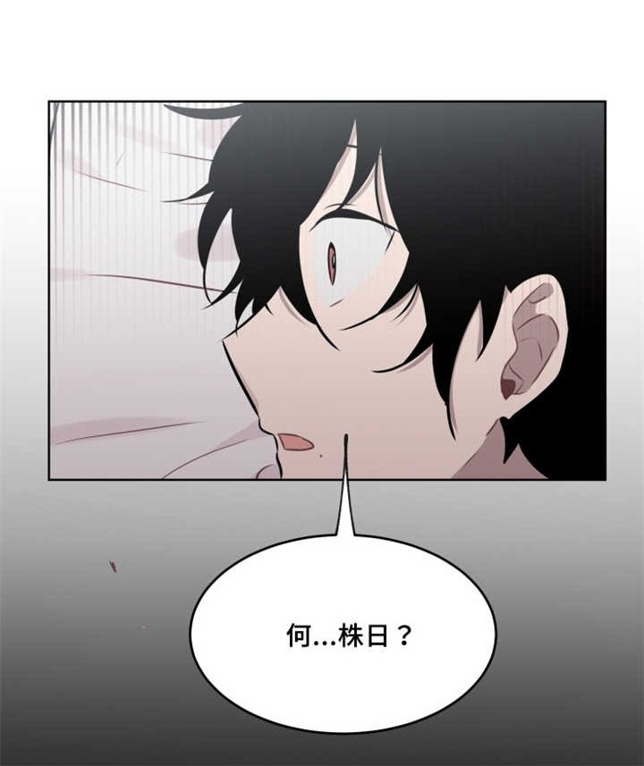 第35章：从容不迫的样子