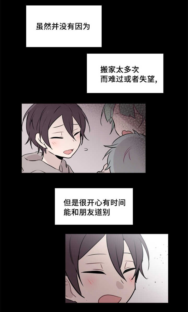 第36章：想听我的故事吗