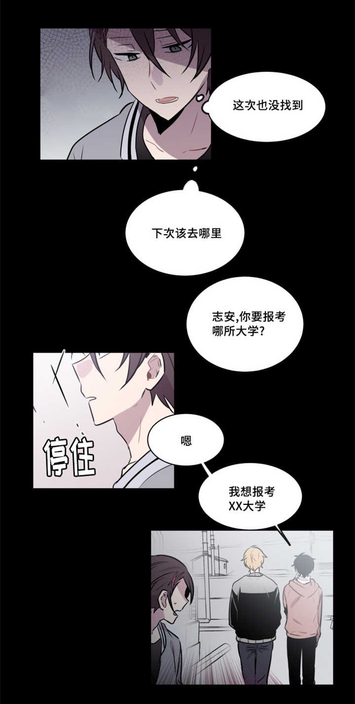 第38章：希望不要再见