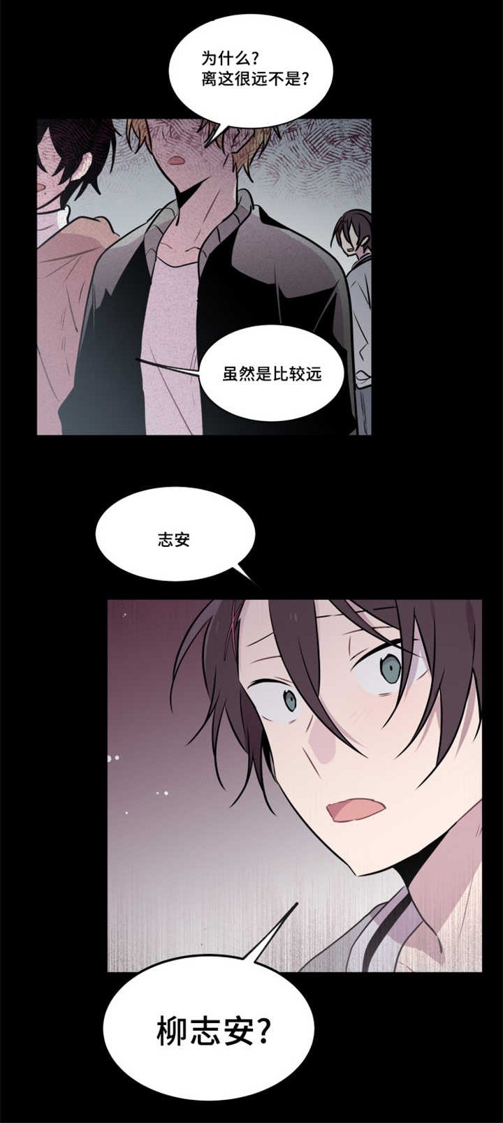 第38章：希望不要再见