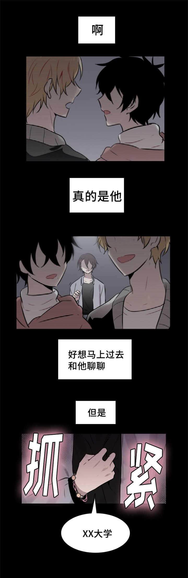 第39章：以后怎么相处