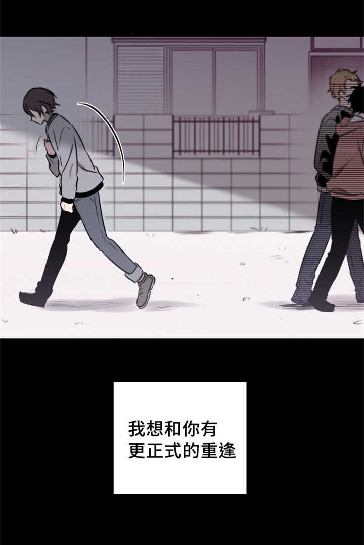 第39章：以后怎么相处