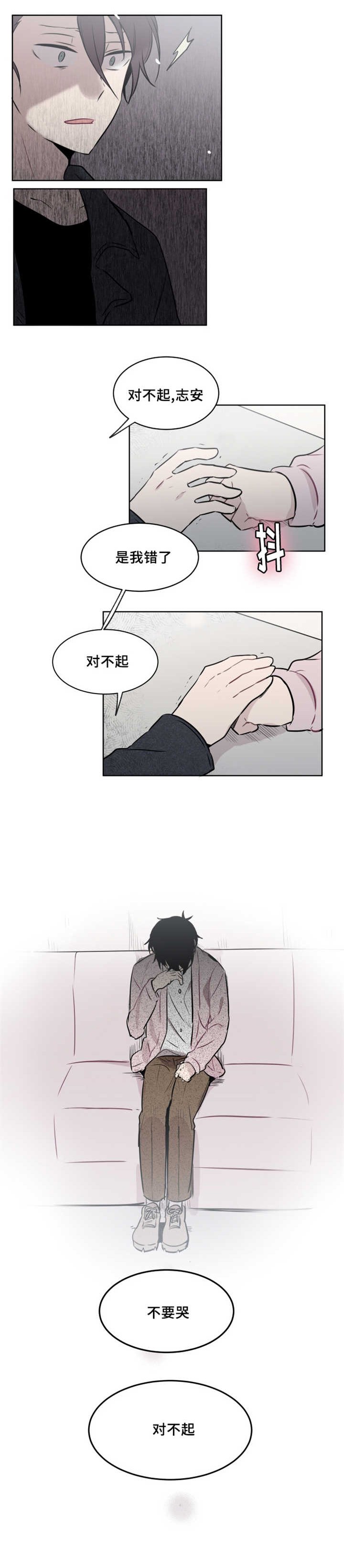 第39章：以后怎么相处