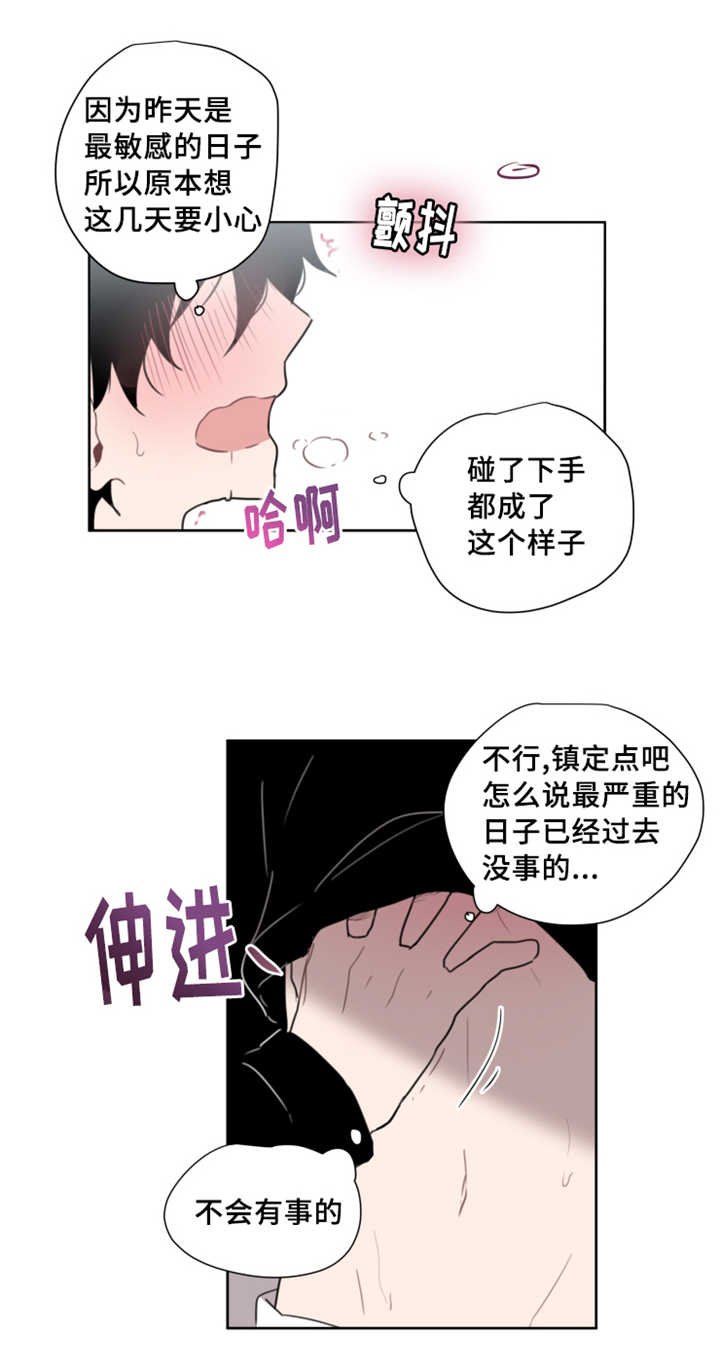 第4章：这个样子