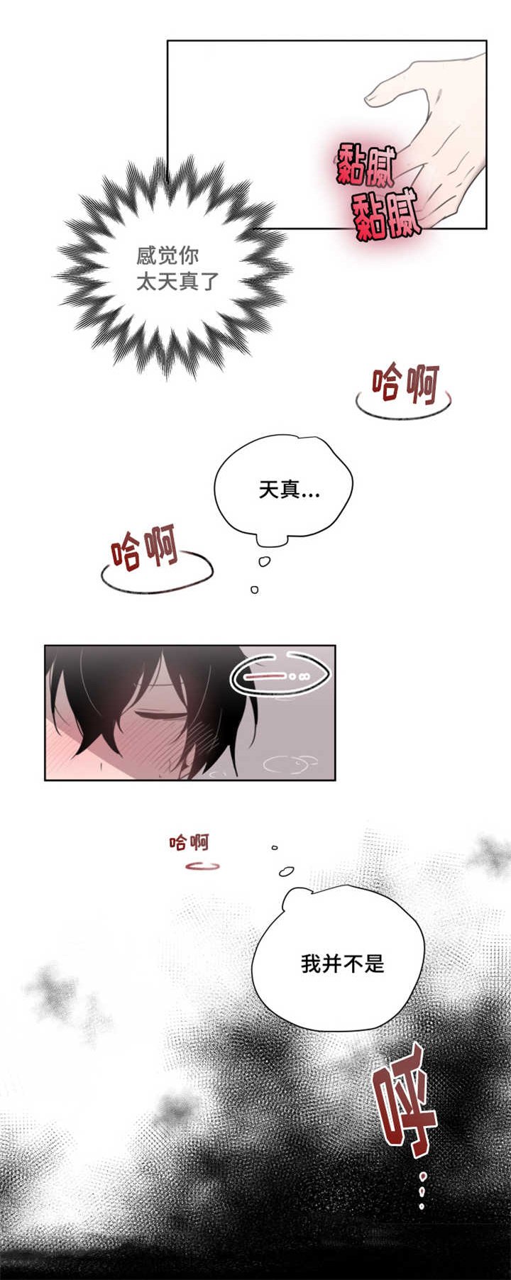 第4章：这个样子