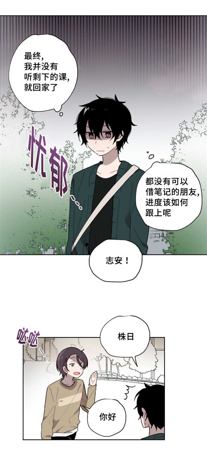 第4章：这个样子