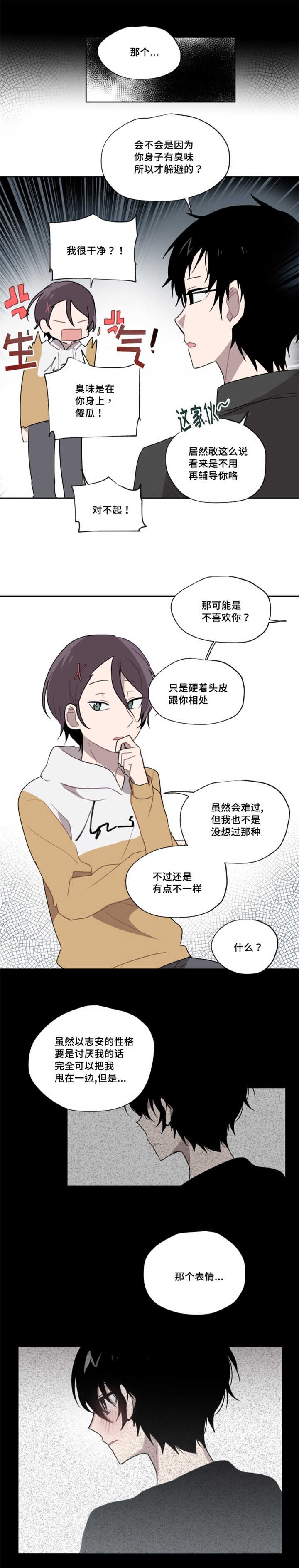 第4章：这个样子