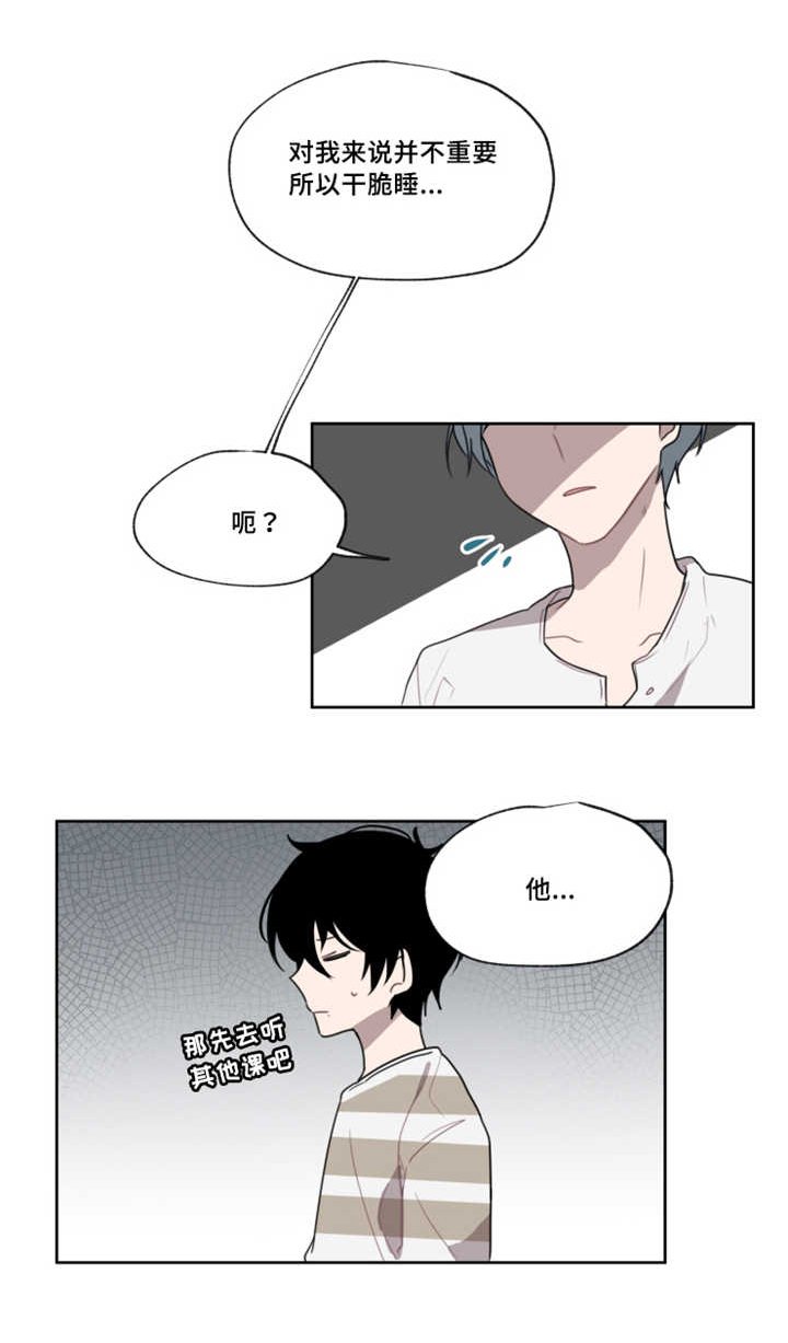 第4章：这个样子