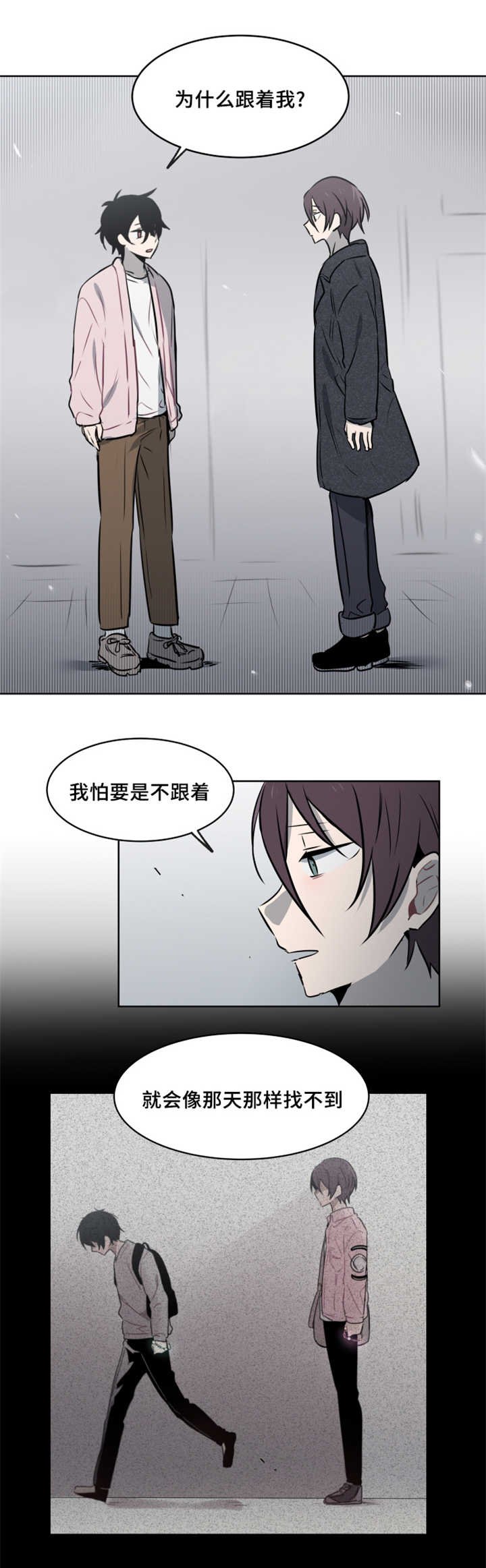 第40章：这是在考验我吧