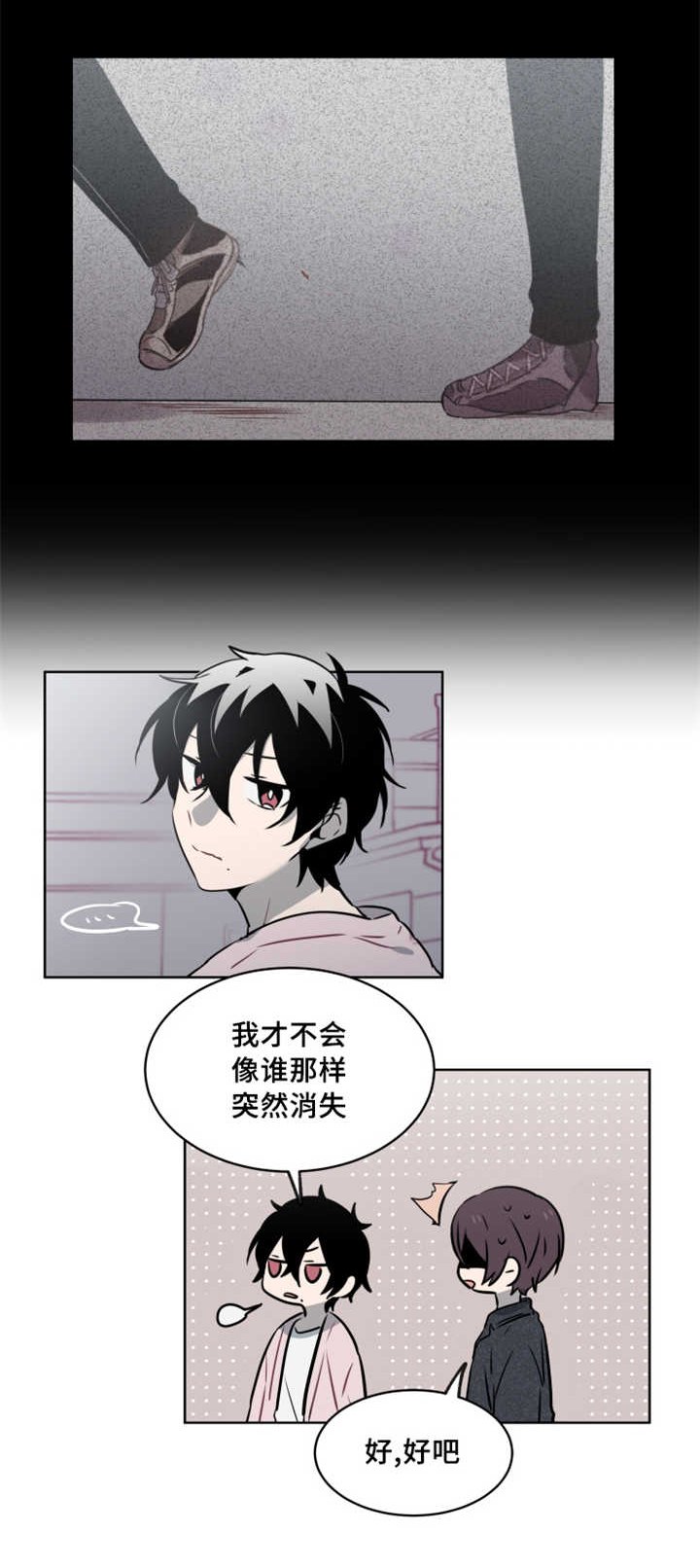 第40章：这是在考验我吧