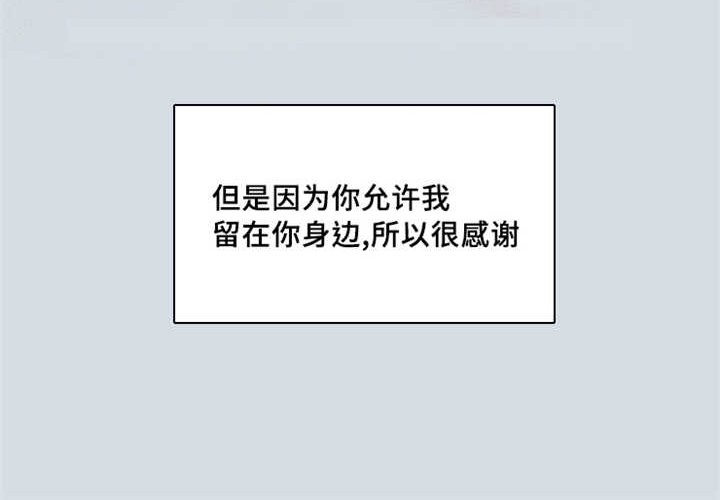 第40章：这是在考验我吧