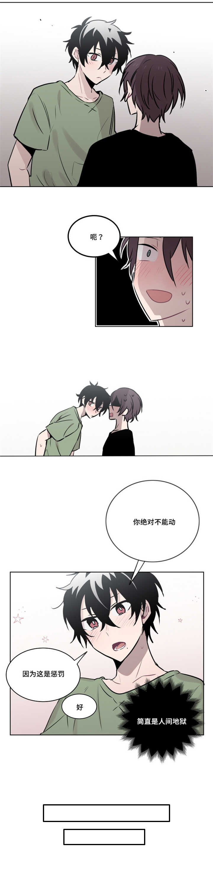 第40章：这是在考验我吧