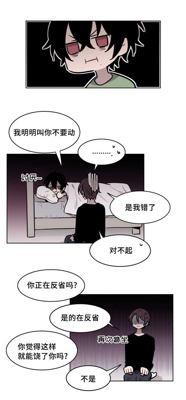 第41章：绝对无法逃脱的