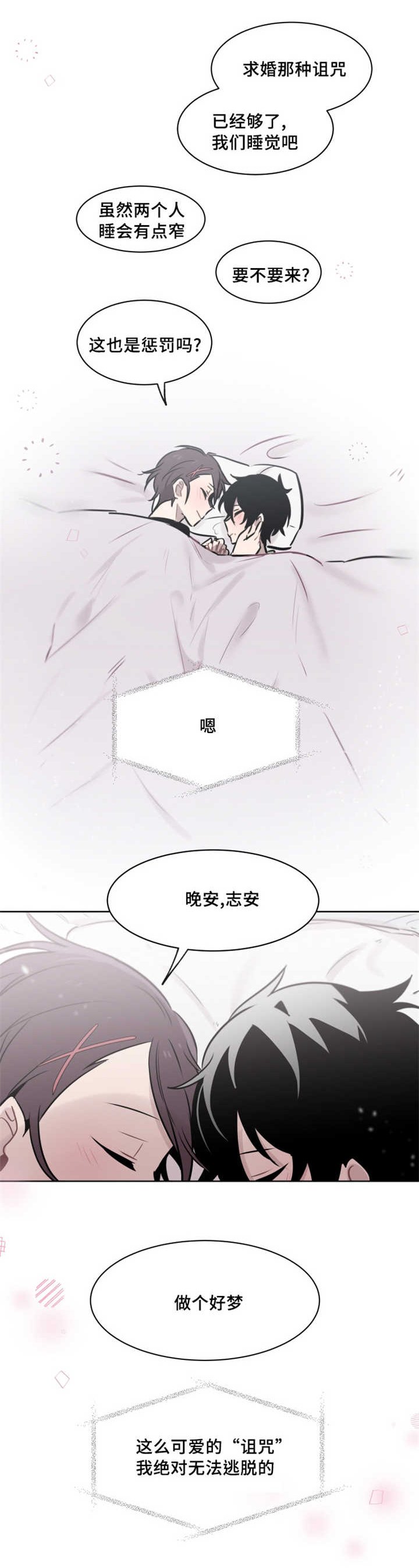 第41章：绝对无法逃脱的