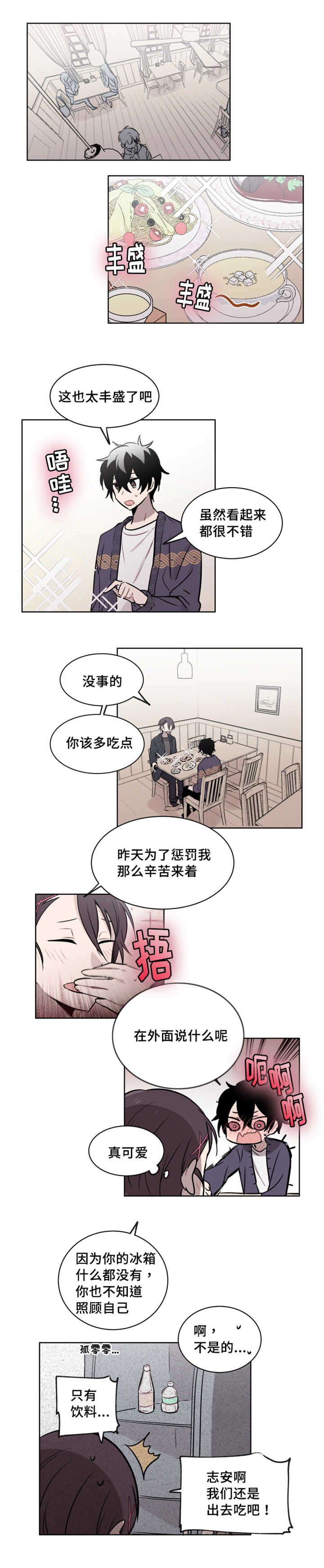 第41章：绝对无法逃脱的