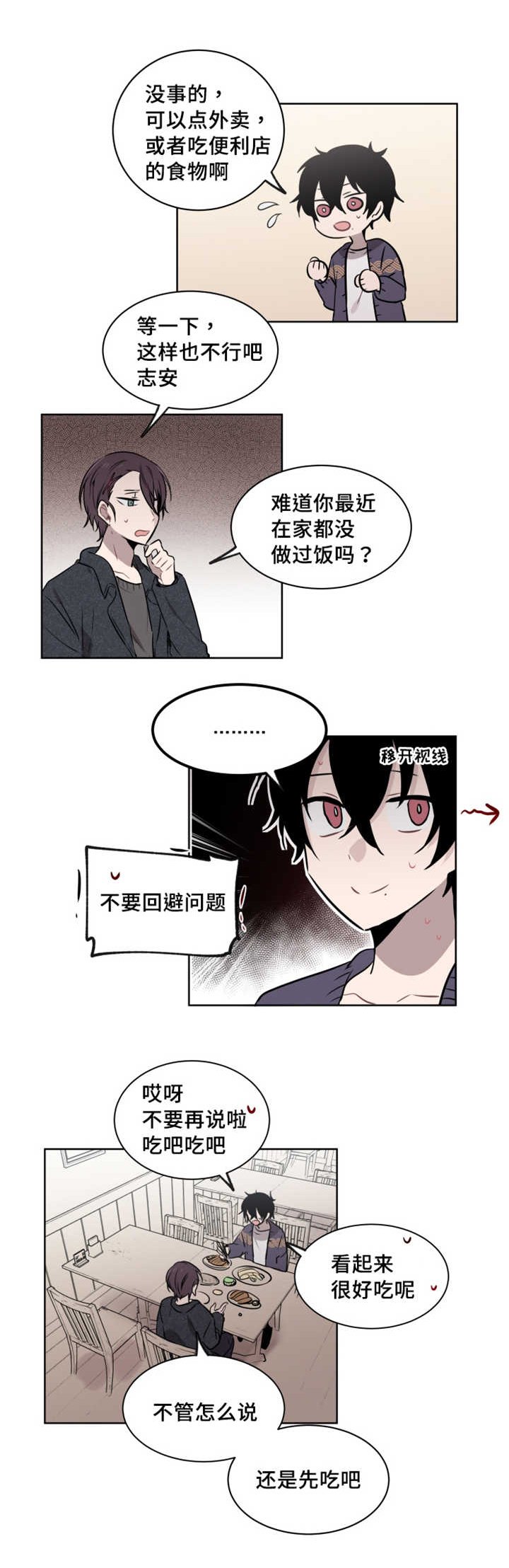 第41章：绝对无法逃脱的
