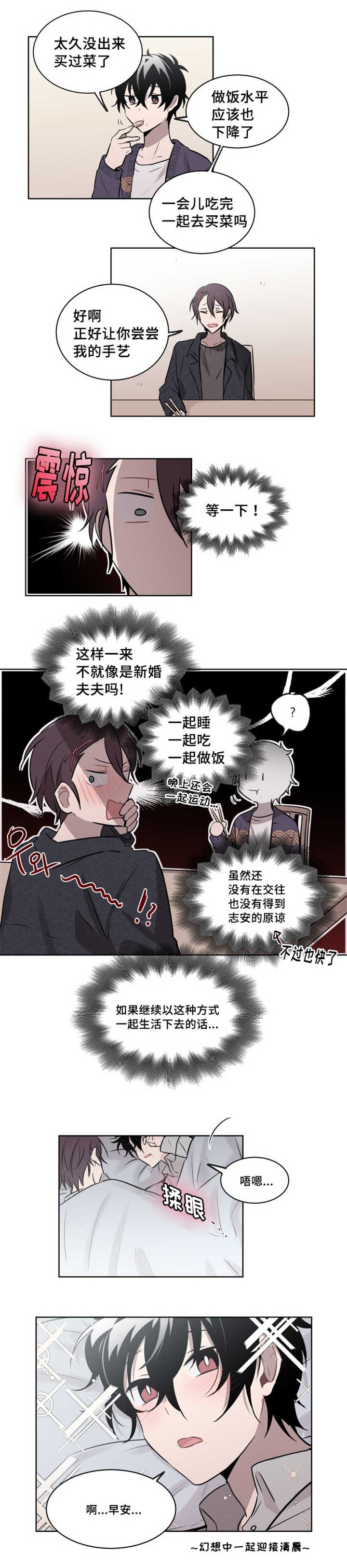 第41章：绝对无法逃脱的
