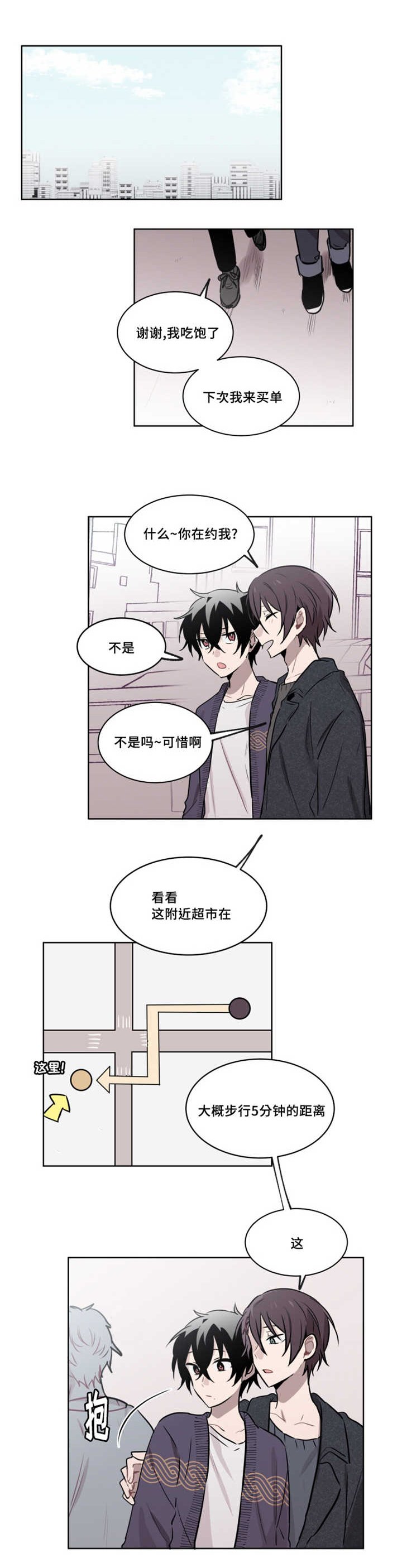 第42章：当着他的面亲吻