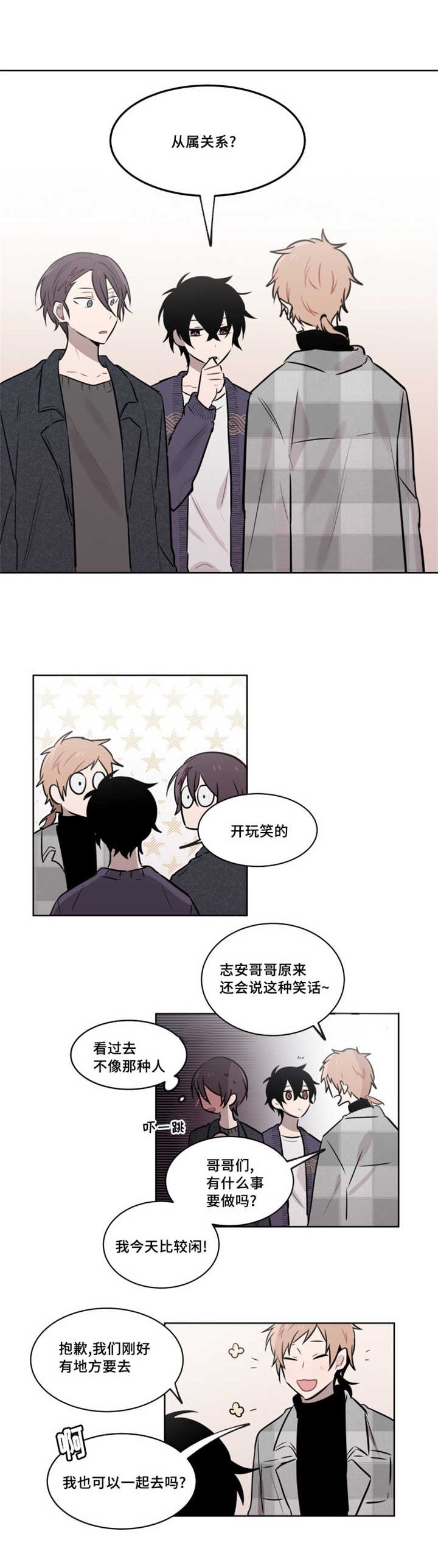 第42章：当着他的面亲吻