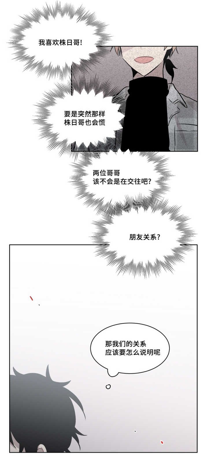 第43章：这么走很危险的