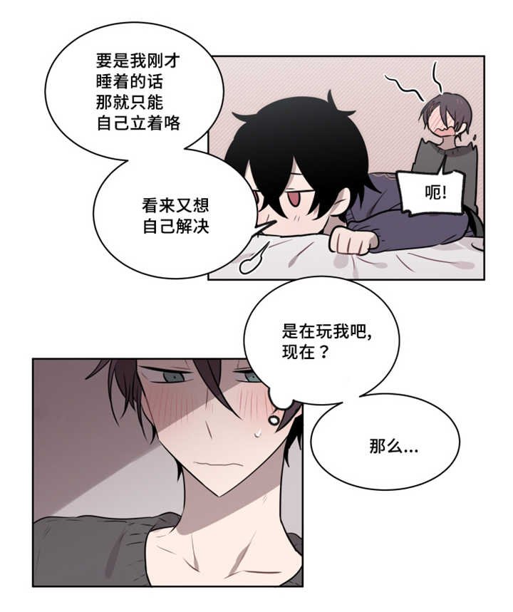 第44章：你好像很喜欢这个