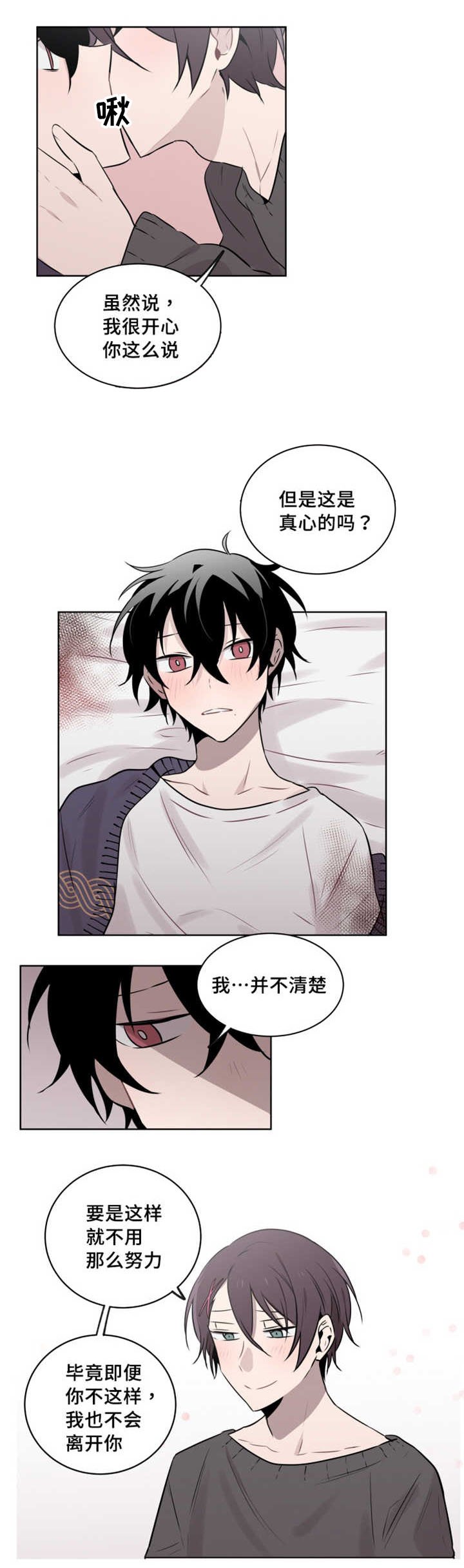 第45章：谁帮忙解决的