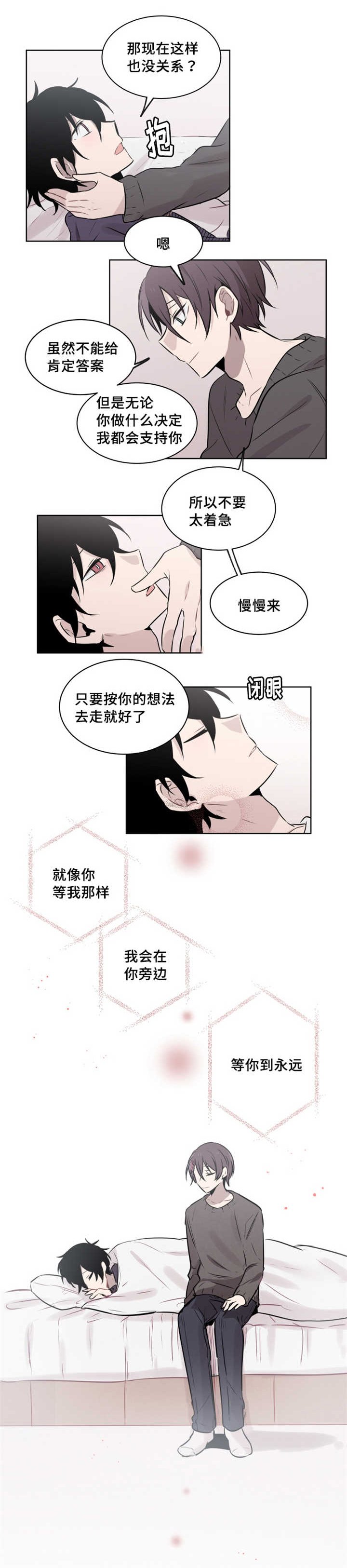 第45章：谁帮忙解决的