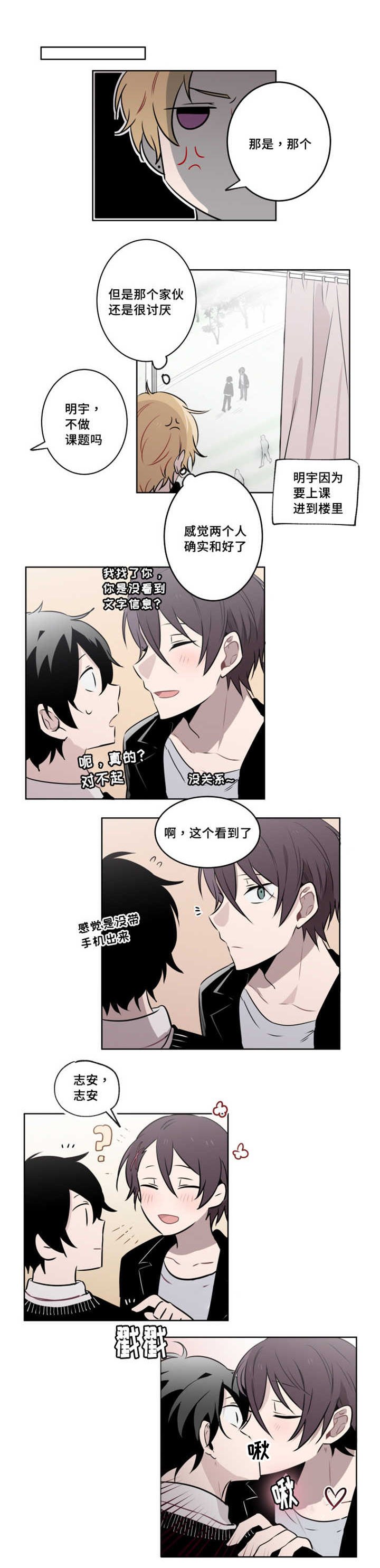 第46章：兑现那个请求