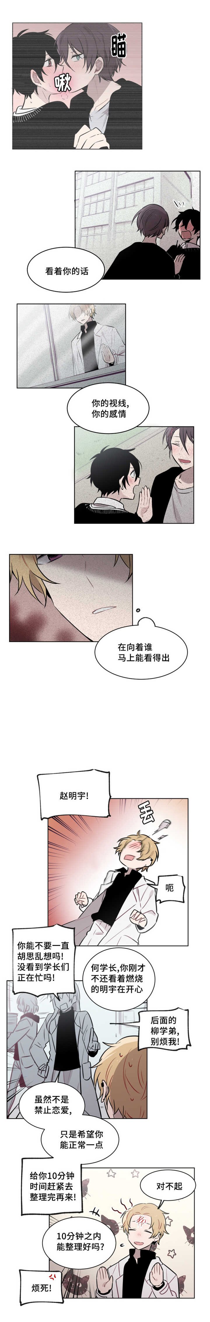 第46章：兑现那个请求