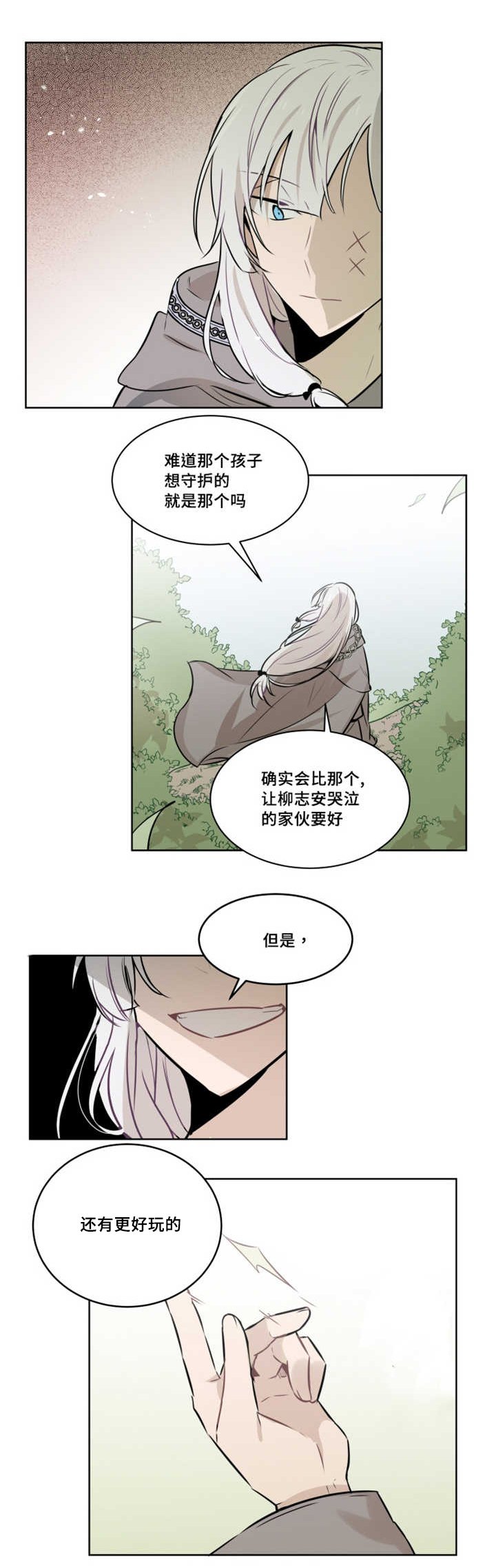 第48章：在开什么玩笑