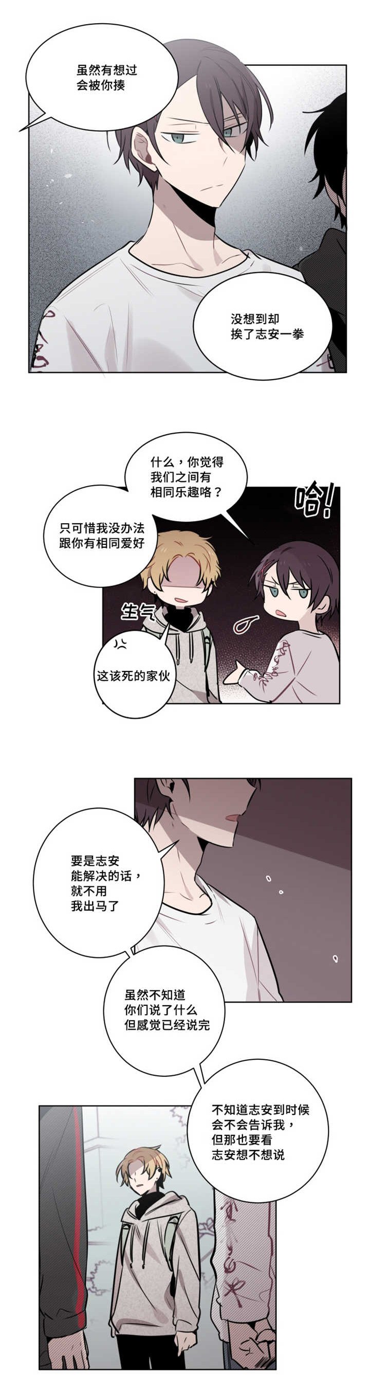第48章：在开什么玩笑