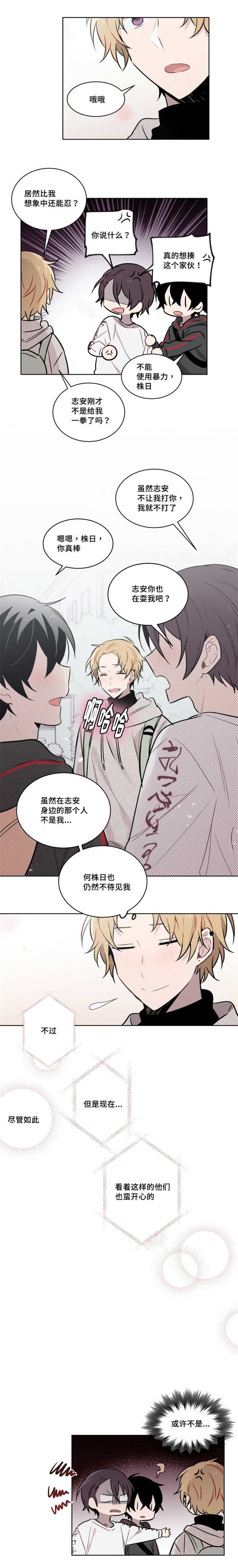 第48章：在开什么玩笑