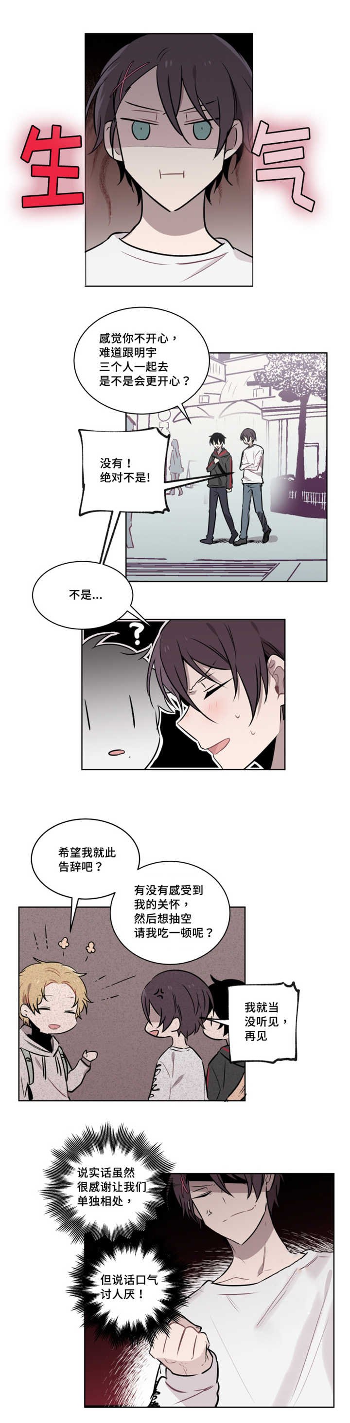 第49章：准备再来一次吧