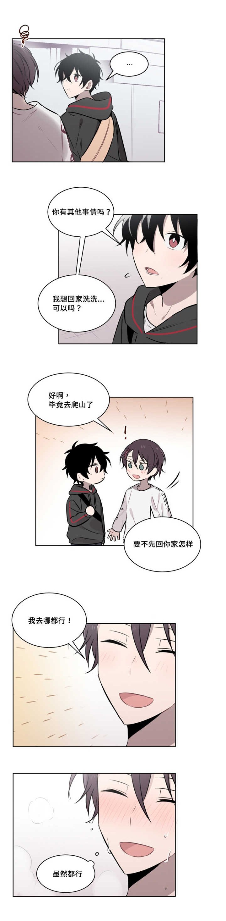 第49章：准备再来一次吧