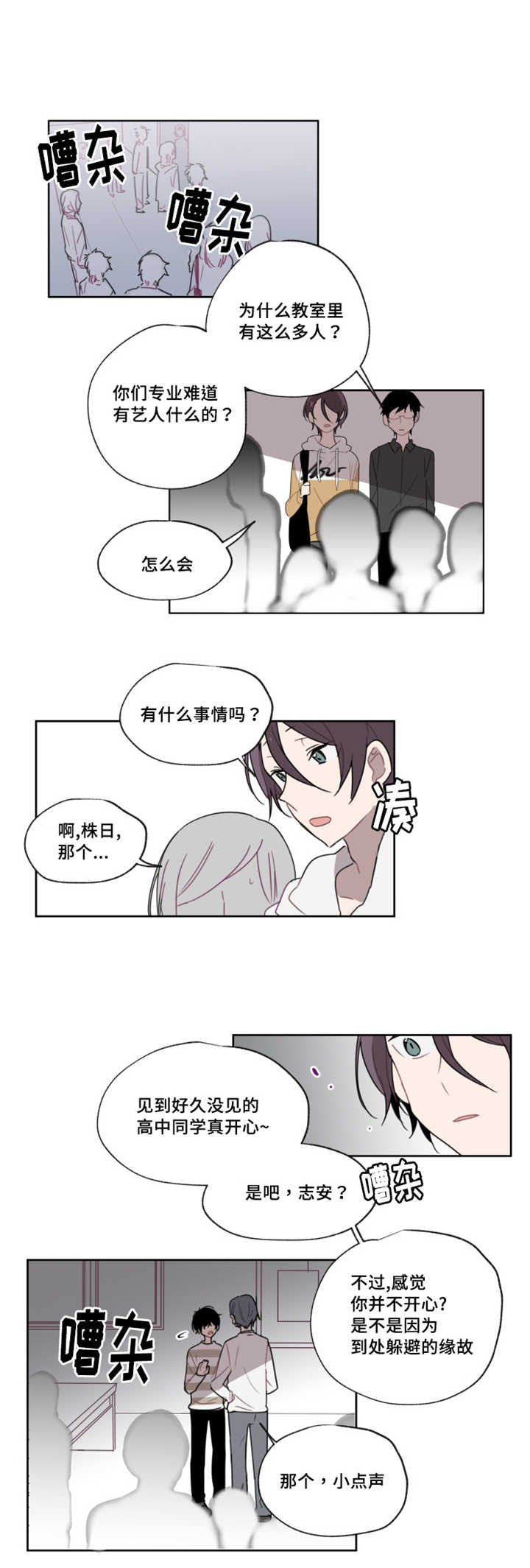 第5章：跟我聊聊