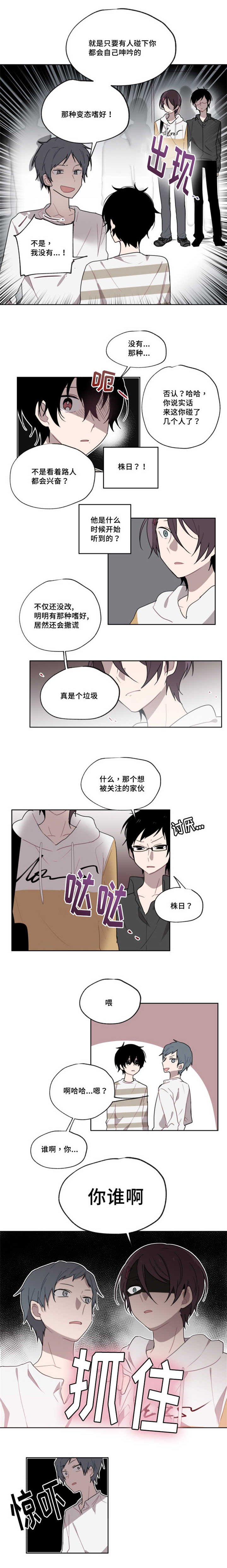 第5章：跟我聊聊