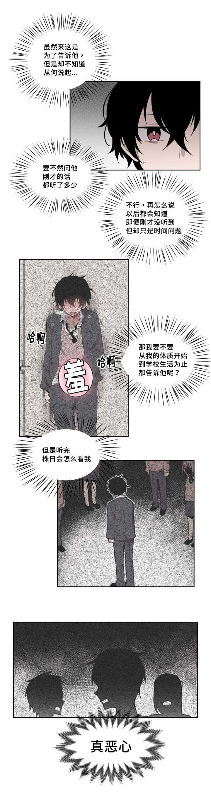 第5章：跟我聊聊