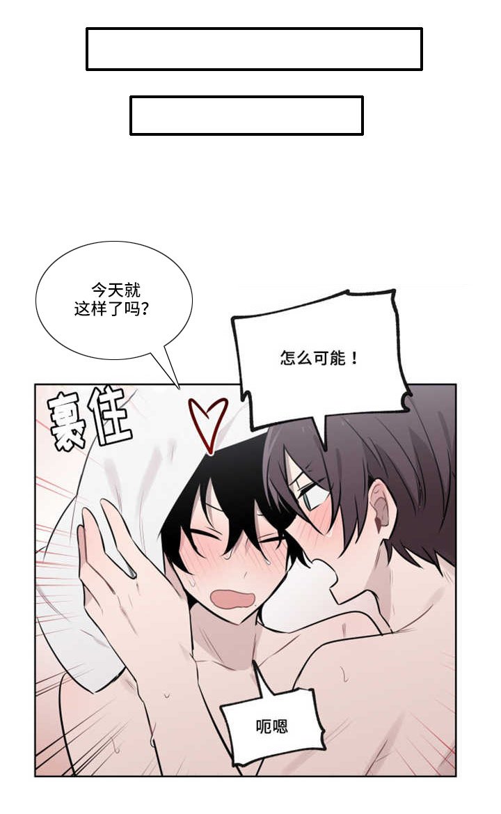 第50章：回到以前的村庄